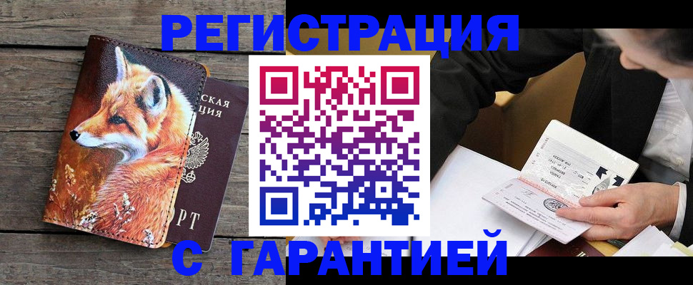 регистрация для дет. сада в Асбесте